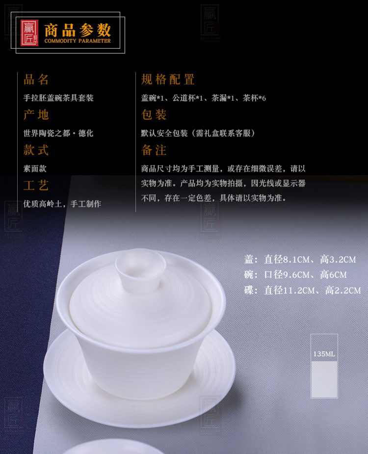手拉胚盖碗套装_05.jpg