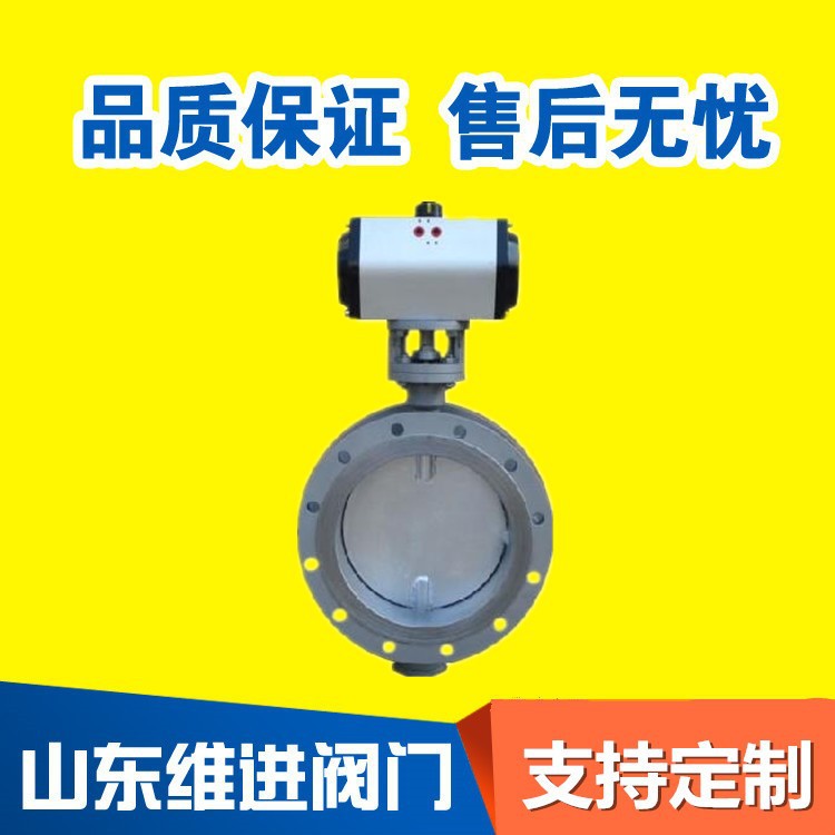 山东销售 D641W-1C铸钢法兰式气动调节式通风蝶阀