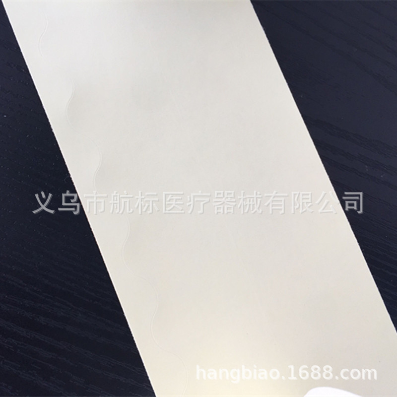 止汗贴 (7)_副本