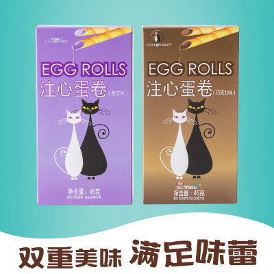 美食嘉情侣猫注心蛋卷 45g 整箱36盒休闲食品饼干 点心礼包批发