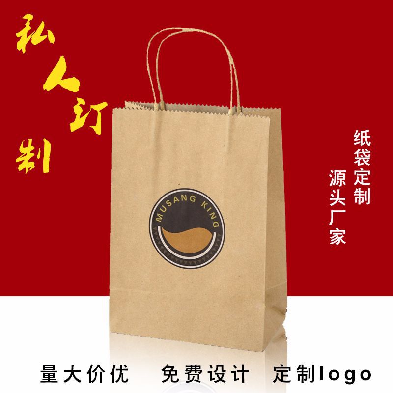 新款空白牛皮纸袋外卖打包牛皮纸手提袋现货食品手提纸袋工厂热卖