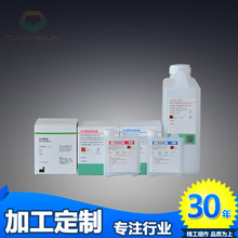 厂家供应贝克曼AU5800/5400/2700生化仪清洗液W1清洗液