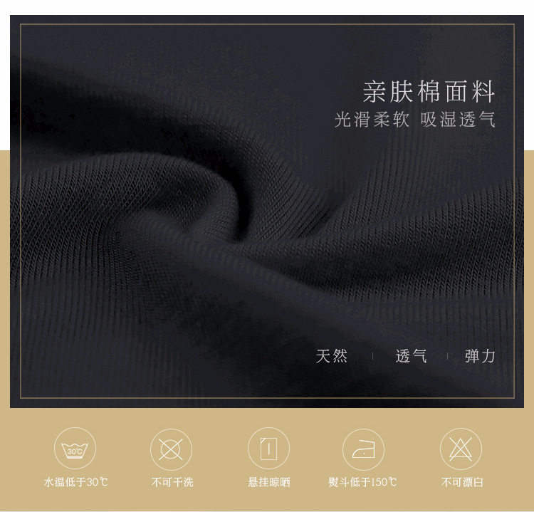 成人前V后圆T恤详情页_04.jpg