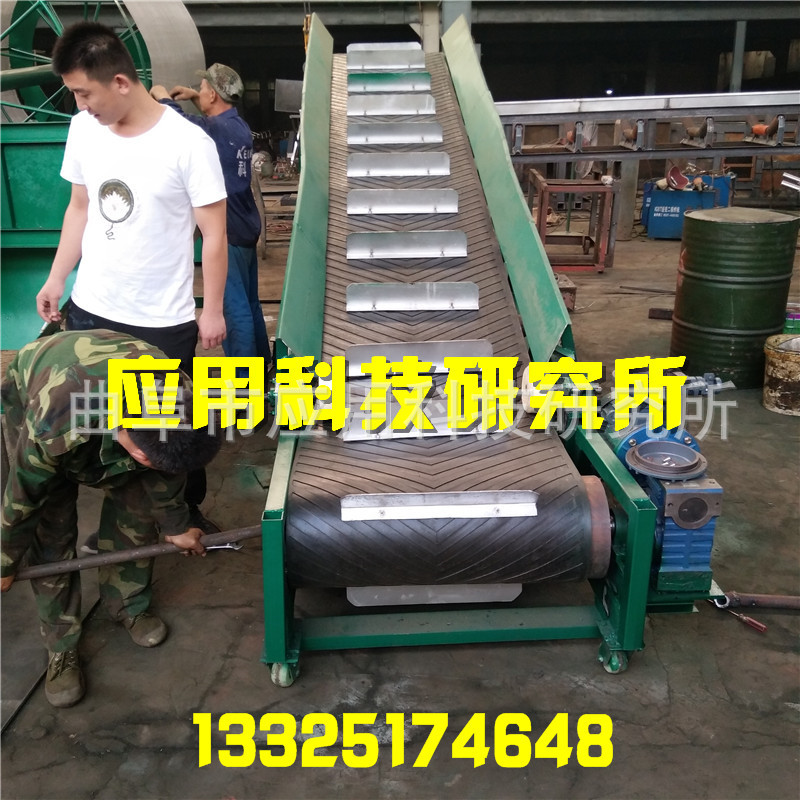 厂家供货 流水线输送机 矿用型胶带输送机 胶带输送机保护BK