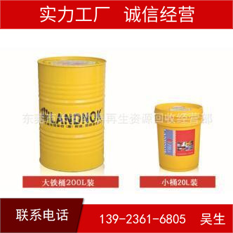 Chang'an Purchase recovery Open water Wash water gun ethyl ester glue Hydrocarbon Cleaning agent machining