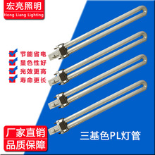 �S��ֱ�N PL11W����ɫ��Ο��� �a��؛Դ ���ܟ�