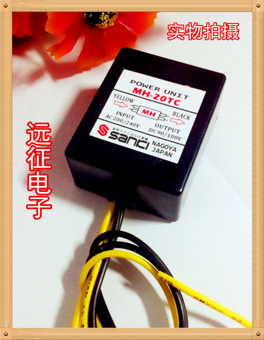 电机电磁制动器整流器MH-23，MH-20T，MH-25，MH-20TC，MH-23C