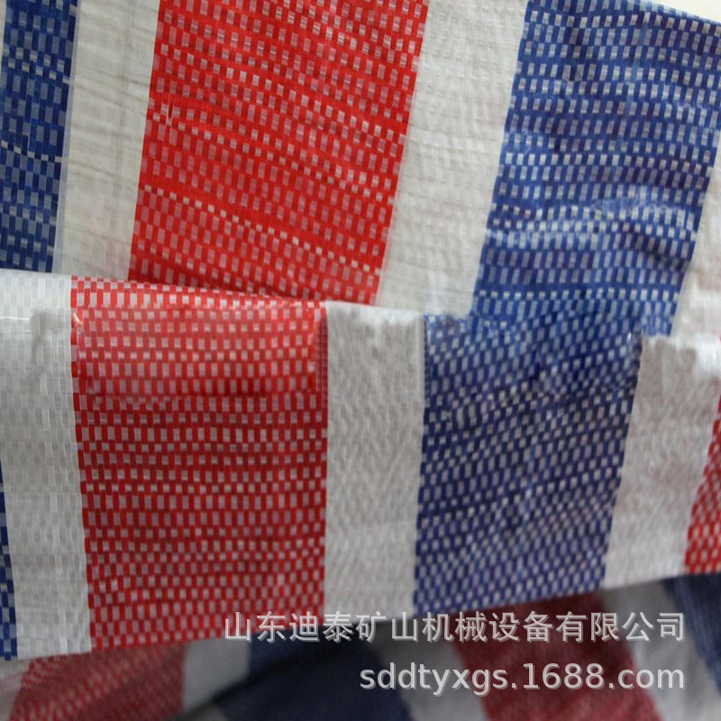 彩条布红蓝白塑料篷布 防水雨布彩条布防水布防雨布塑料布三色布