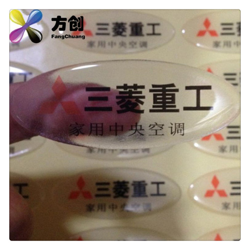 定做透明滴胶不干胶广告贴纸定制不干胶标签不干胶滴塑LOGO商标贴