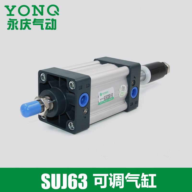 可调气缸SUJ63X25X50X75X100X125X200X300X400X500铝合金