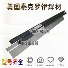 ����̩���_��TECH-ROD 2209늺��lE2209-16���P䓺��l���]