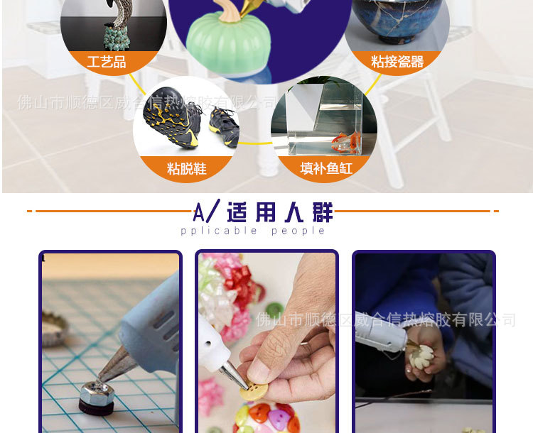 最终-热熔胶枪_01_06.jpg