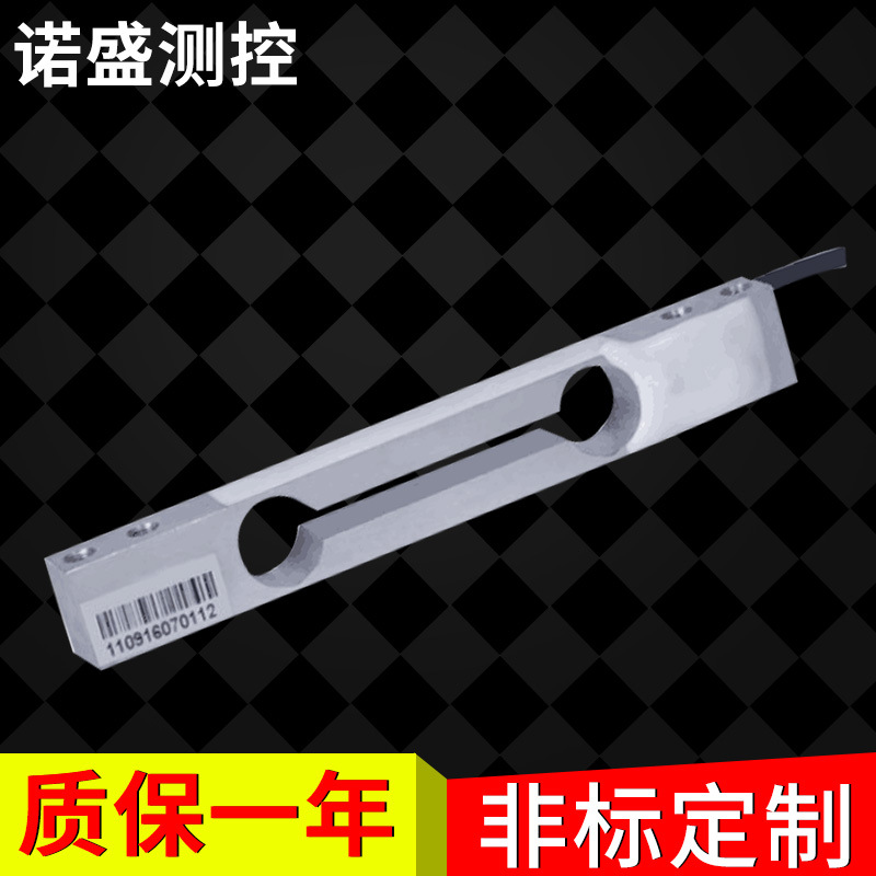厦门诺盛LCT天平传感器LAK-H1称重传感器