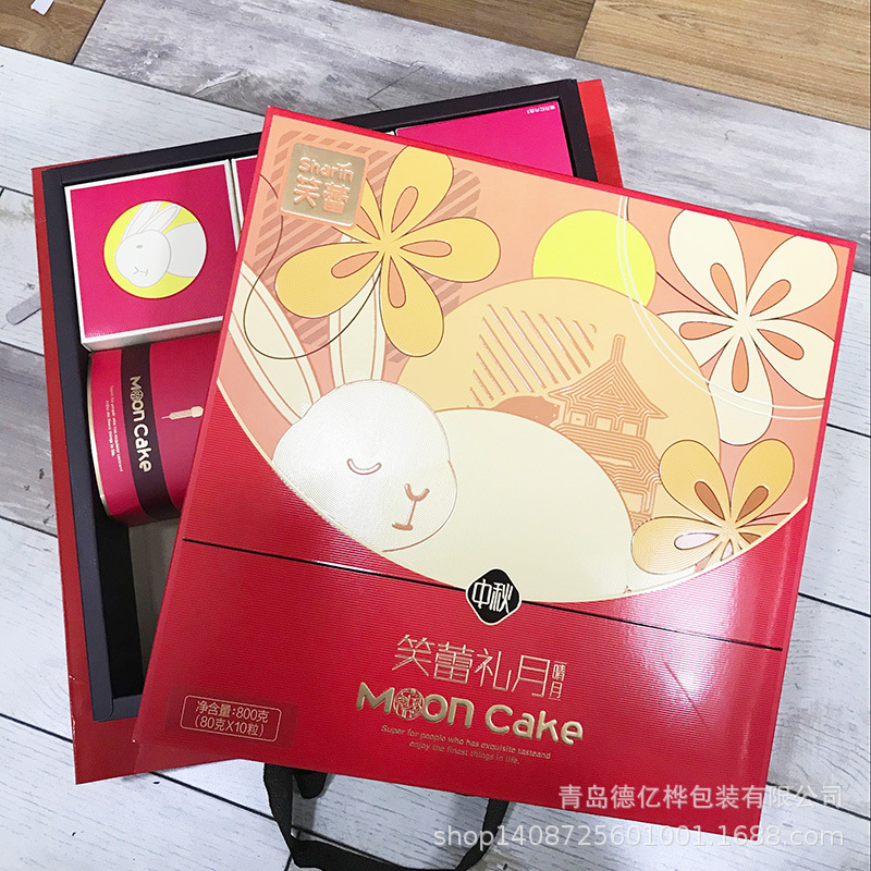 山东厂家专售 食品包装精美礼盒 中秋礼品盒多种颜色款式可彩印