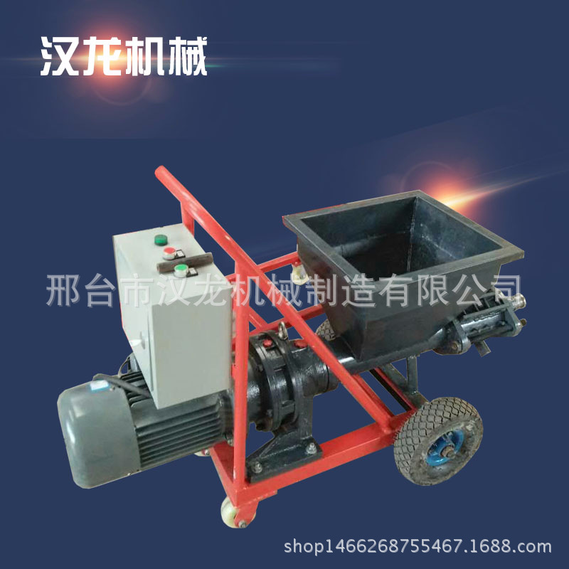多功能砂浆喷涂机批发水泥灌浆机注浆机灌注真石漆防水涂料喷涂机