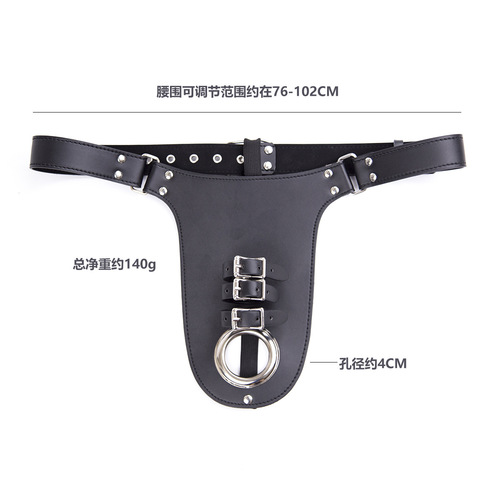Sex Toys Adult Toys Men's Chastity Pants Men's Leather Shorts Leather Pants Men's Leather Shorts Flirting Pants