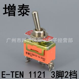 ��̩ �o���_�P �u���_�P E-TEN 1121 3�_2�n