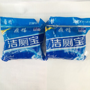 鼎精10个装蓝泡泡洁厕宝马桶除臭剂 厂家直销  低价批发