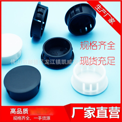 (Environmentally friendly materials)Flame retardant nylon Button Plugs PA66 Plugs Plastic Plug