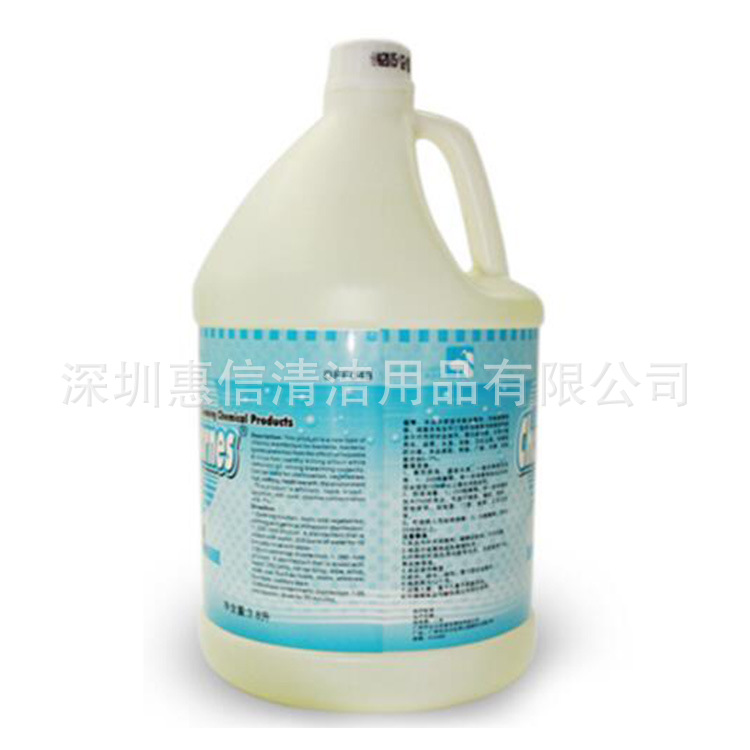 超宝84消毒液DFF043消毒杀菌剂马桶浴盆消毒剂衣物除菌去菌漂白水