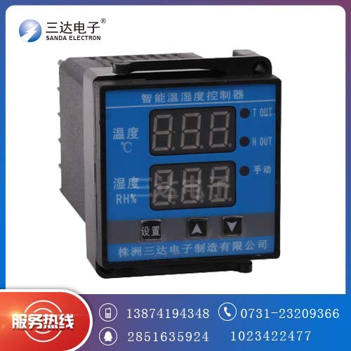 三达SD-ZW500 智能型温湿度控制器 液晶数字显示 含温湿度传感器