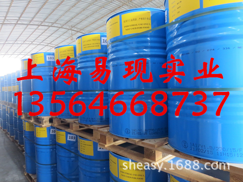 厂家直销聚异丁烯H-1900/英力士聚丁烯H-1900