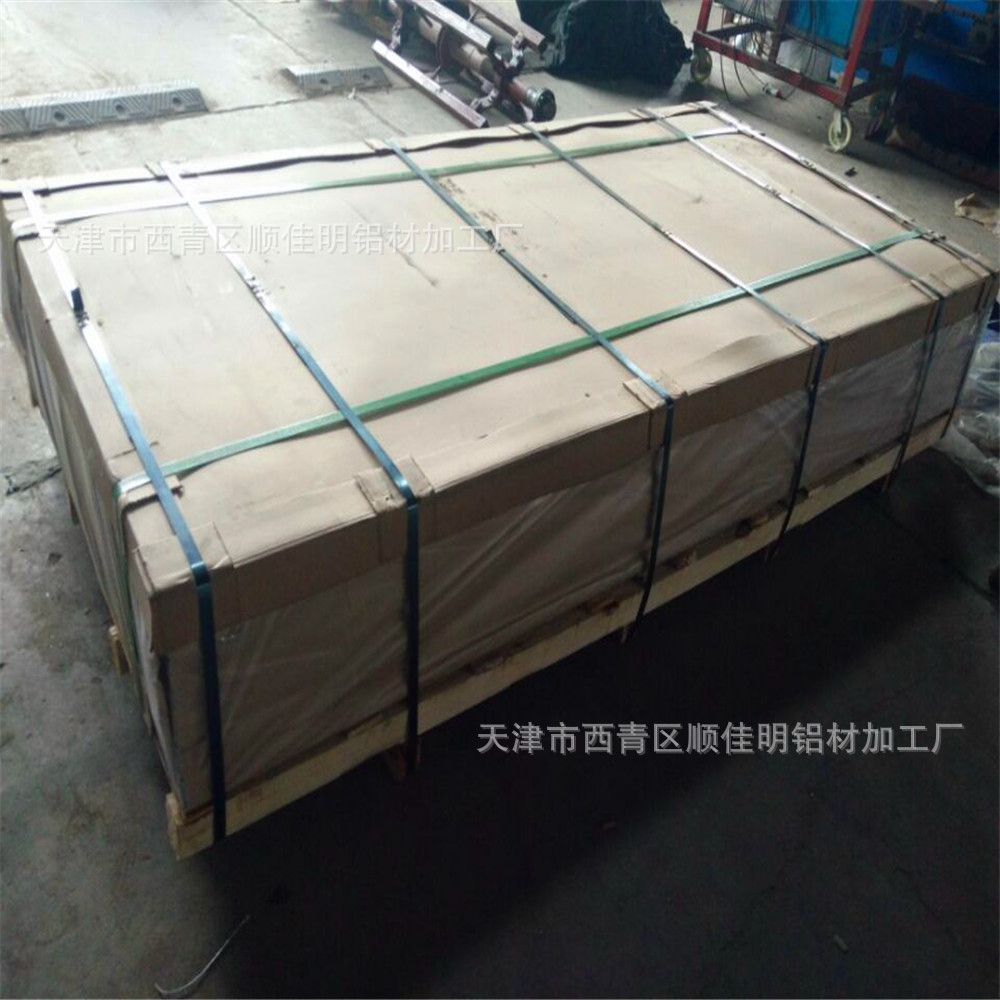 供应7075合金铝管 7075合金铝板 7075合金铝棒 现货铝合金型材