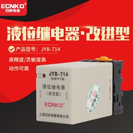 其他继电器;时间继电器;中间继电器