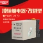 水位液位供水排水继电器