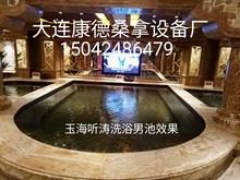 大连桑拿设备厂 戏水 泳池 温泉水疗 循环 加热设备工程