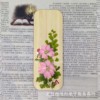 Zhenhua Book Bamboo Skin Qianhua Book Scenic Spot Scenic Spot Travel Scenic Spot Yunnan Bamboo Pure Handmade wholesale Lijiang