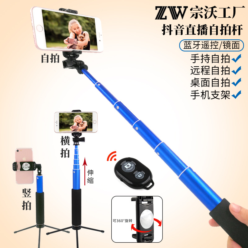 Stick selfie en Alliage d aluminium - Ref 3385953 Image 1