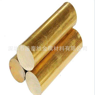 �����ƷH59-1�S�~��-�T��C3602���ǰ� �����S�~��-�����~������