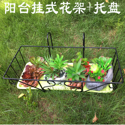 置物架挂籃 鐵藝花架簡約陽台花架 護欄欄杆花盆架懸挂式花籃批發