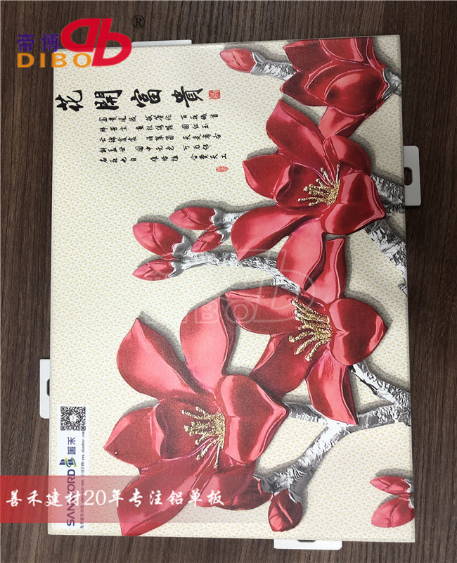 铝板uv打印3D彩绘图案 幕墙铝单板uv山水画