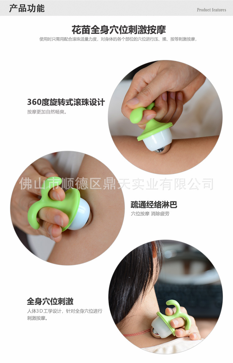 花苗按摩器_02.jpg