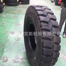 大货车载重翻斗汽车轮胎 米乐奇1200大块花HF321-1汽车轮胎