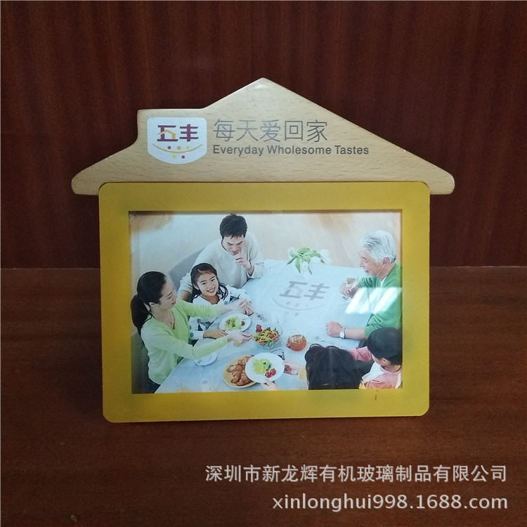 厂家直销亚克力磁性相框/透明有机玻璃相框/创意DIY相框/可以定制