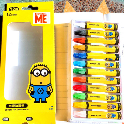 兒童安全美術油畫棒 12色彩色筆幼兒園小學生塗鴉使用蠟筆批發