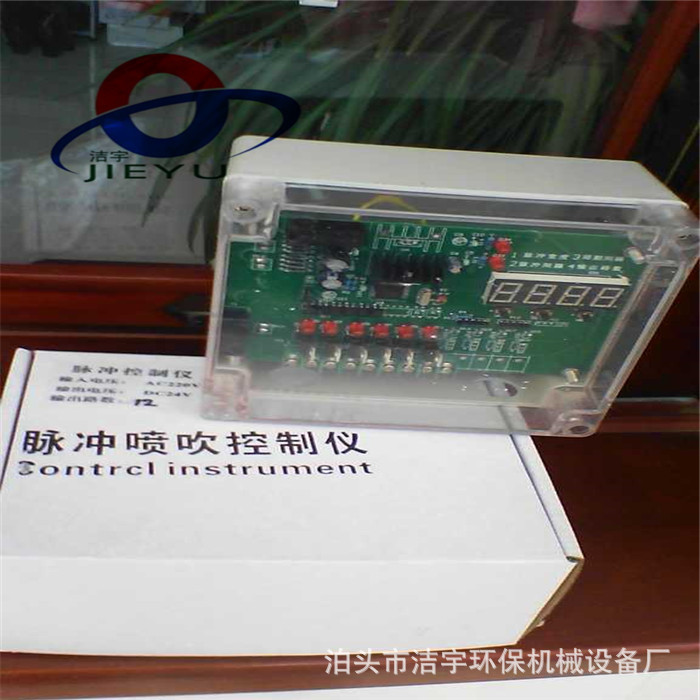 WMK-4无触点脉冲控制仪 提升阀控制仪 可编程脉冲控制仪 除尘配件