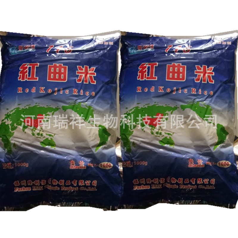 goods in stock wholesale Water solubility Red Yeast Rice noodles edible pigment 1kg Meat to color Red yeast rice Food grade