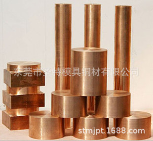 C17200 ����~ ģǻģ�ף��������ã���Ӳ�ȣ�����ĥ��~����~��