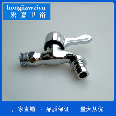 direct deal Washing machine water tap Kirsite Water lengthen water tap Bathroom accessories