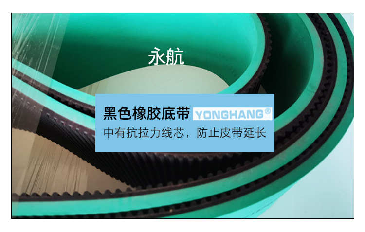 绿胶同步带1570-100详情_08.jpg