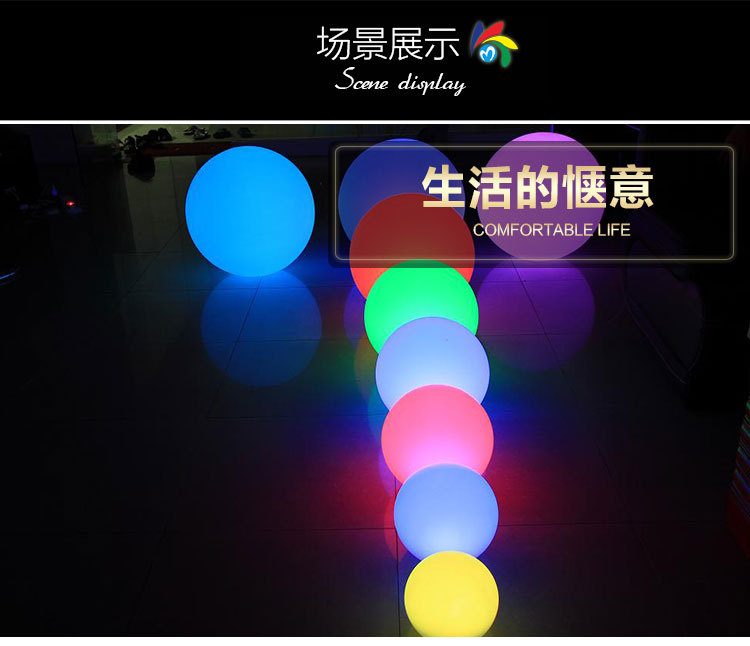 LED发光圆球灯户外装饰球形草坪景观灯 别墅庭院泳池浮水圆形球灯-阿里巴巴