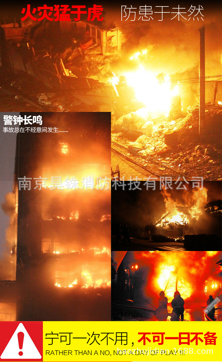 八方消防喷头详情图_02