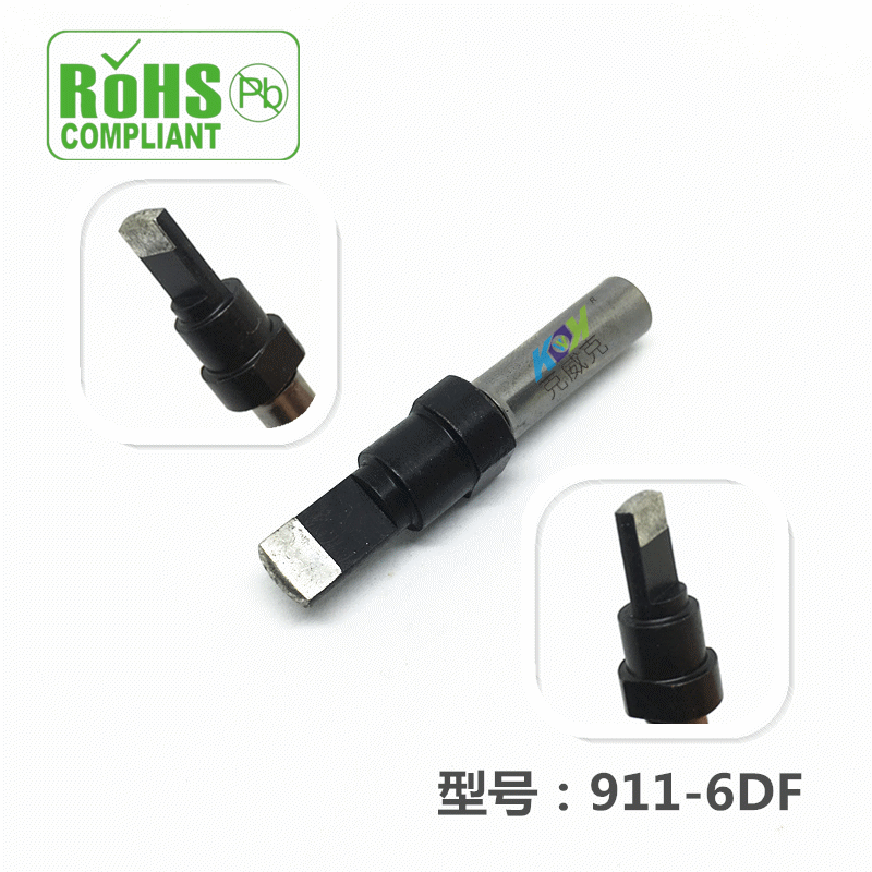 自动焊锡机器人烙铁头、烙铁咀911-6DF/911-20D/911-30D/911-40D