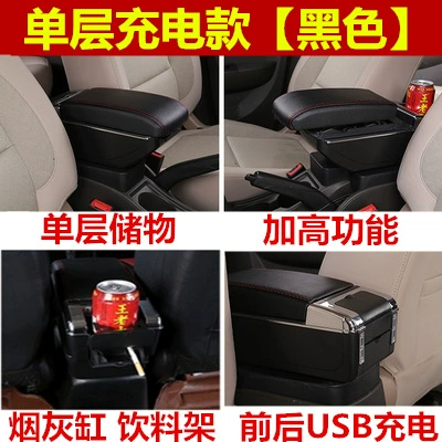 Suitable for Mg-Zs Central Armrest box - single-layer-raised-telescopic-usb-black