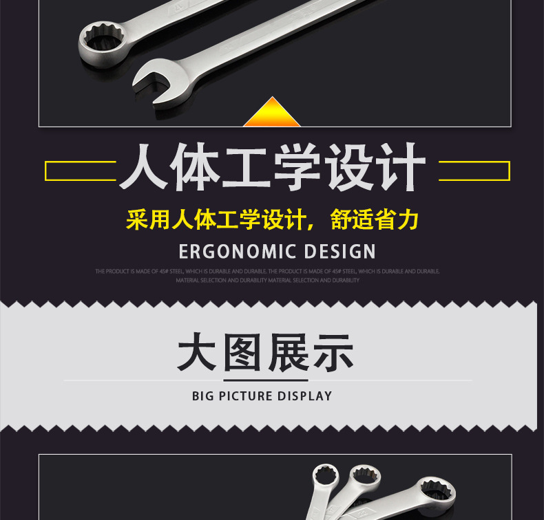 亚光呆梅两用扳手790_11.jpg