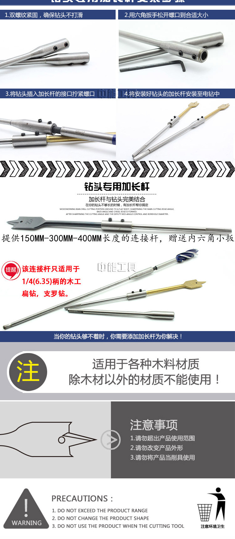 阿里巴巴扁钻_03